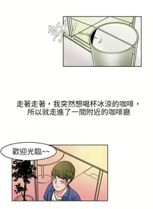 Page 1292 of 秘密Story - preview thumbnail