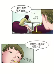 Page 1294 of 秘密Story - preview thumbnail