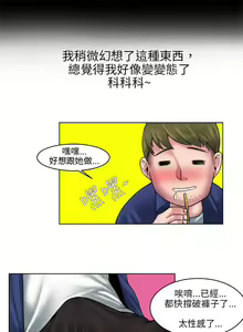 Page 1300 of 秘密Story - preview thumbnail