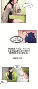 Page 1304 of 秘密Story - preview thumbnail