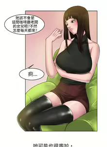 Page 1305 of 秘密Story - preview thumbnail