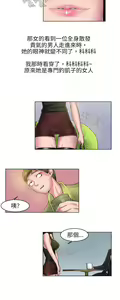 Page 1306 of 秘密Story - preview thumbnail