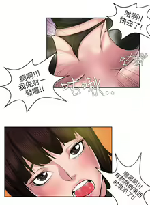 Page 1309 of 秘密Story - preview thumbnail