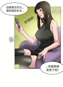 Page 1315 of 秘密Story - preview thumbnail