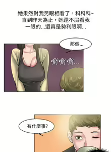 Page 1317 of 秘密Story - preview thumbnail