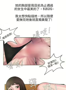 Page 1321 of 秘密Story - preview thumbnail