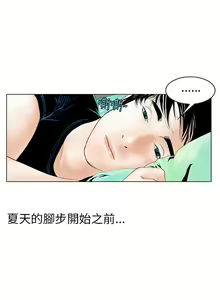 Page 1326 of 秘密Story - preview thumbnail