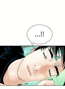 Page 1327 of 秘密Story - preview thumbnail