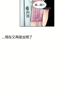 Page 1332 of 秘密Story - preview thumbnail