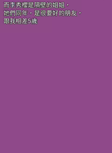 Page 1336 of 秘密Story - preview thumbnail