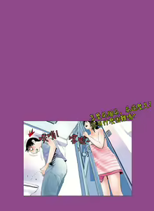 Page 1337 of 秘密Story - preview thumbnail