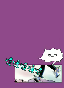 Page 1342 of 秘密Story - preview thumbnail