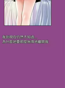 Page 1347 of 秘密Story - preview thumbnail