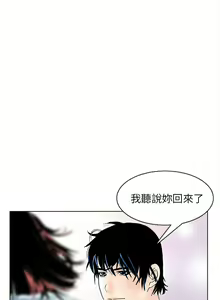 Page 1348 of 秘密Story - preview thumbnail