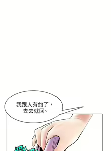 Page 1359 of 秘密Story - preview thumbnail