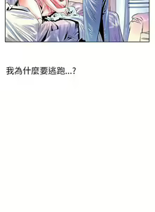 Page 1360 of 秘密Story - preview thumbnail