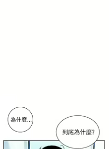 Page 1367 of 秘密Story - preview thumbnail