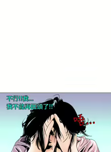 Page 1370 of 秘密Story - preview thumbnail