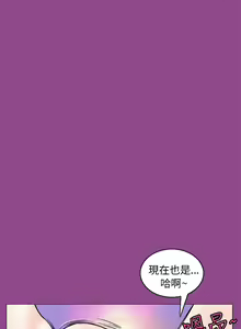 Page 1375 of 秘密Story - preview thumbnail