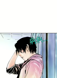 Page 1379 of 秘密Story - preview thumbnail