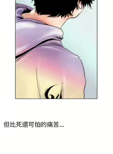 Page 1388 of 秘密Story - preview thumbnail