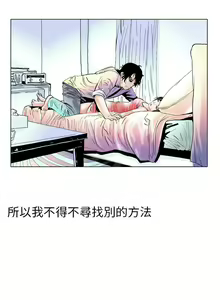 Page 1389 of 秘密Story - preview thumbnail
