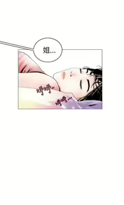 Page 1390 of 秘密Story - preview thumbnail