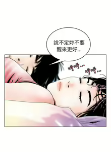 Page 1391 of 秘密Story - preview thumbnail
