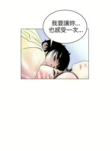 Page 1392 of 秘密Story - preview thumbnail