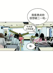 Page 1395 of 秘密Story - preview thumbnail