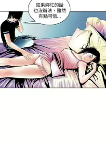 Page 1405 of 秘密Story - preview thumbnail