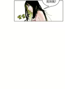 Page 1412 of 秘密Story - preview thumbnail