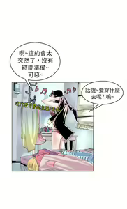 Page 1413 of 秘密Story - preview thumbnail
