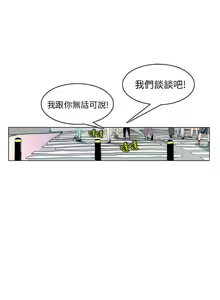 Page 1414 of 秘密Story - preview thumbnail