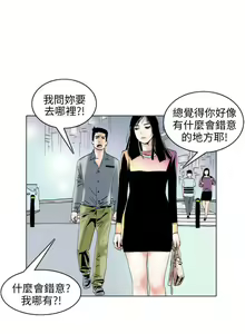 Page 1415 of 秘密Story - preview thumbnail