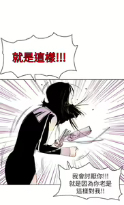 Page 1417 of 秘密Story - preview thumbnail