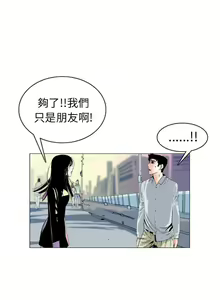 Page 1418 of 秘密Story - preview thumbnail