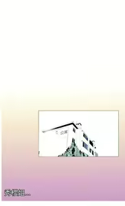 Page 1421 of 秘密Story - preview thumbnail