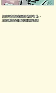 Page 1425 of 秘密Story - preview thumbnail