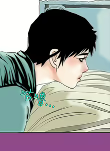 Page 1429 of 秘密Story - preview thumbnail