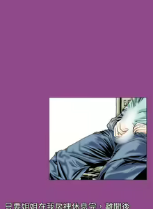 Page 1432 of 秘密Story - preview thumbnail