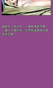 Page 1435 of 秘密Story - preview thumbnail