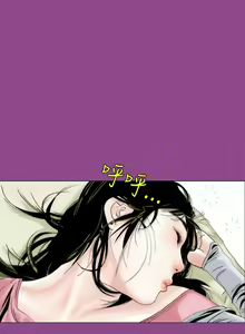 Page 1437 of 秘密Story - preview thumbnail
