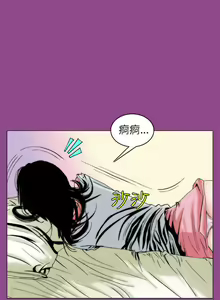Page 1441 of 秘密Story - preview thumbnail
