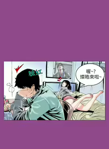Page 1446 of 秘密Story - preview thumbnail