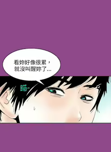 Page 1447 of 秘密Story - preview thumbnail