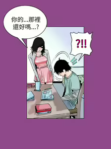 Page 1450 of 秘密Story - preview thumbnail