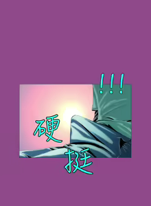 Page 1451 of 秘密Story - preview thumbnail