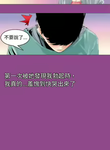 Page 1454 of 秘密Story - preview thumbnail
