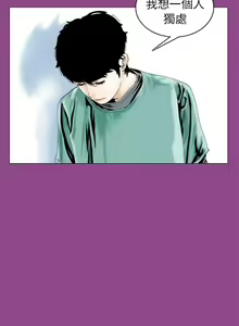 Page 1459 of 秘密Story - preview thumbnail